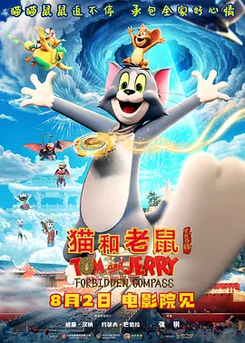 善良的朋友妻子(2019)
